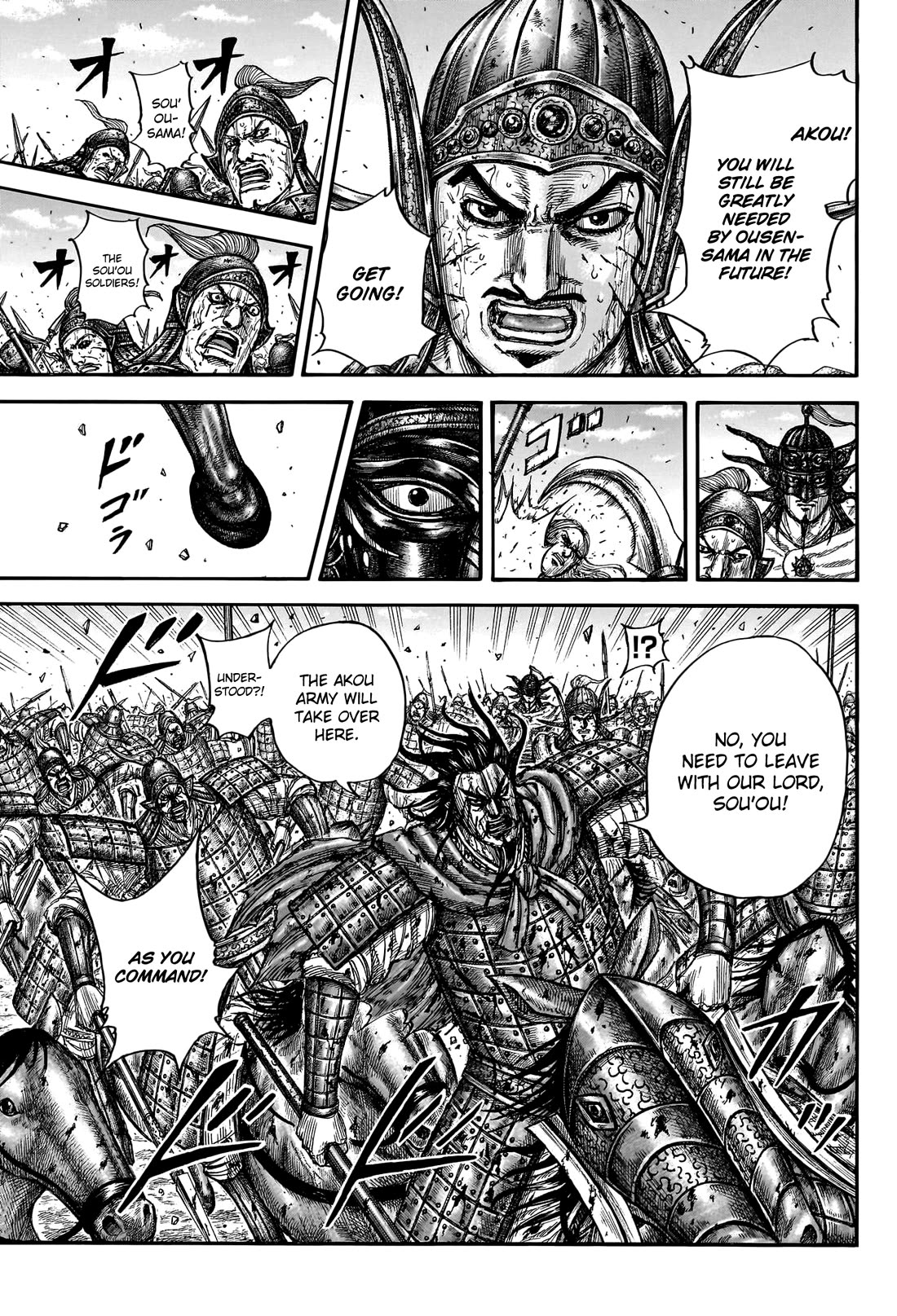 Kingdom Chapter 792 - Page 13