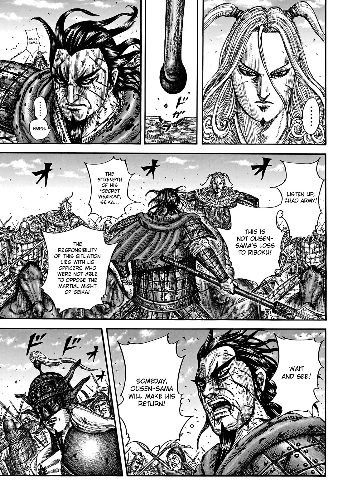 Kingdom Chapter 792 - Page 17