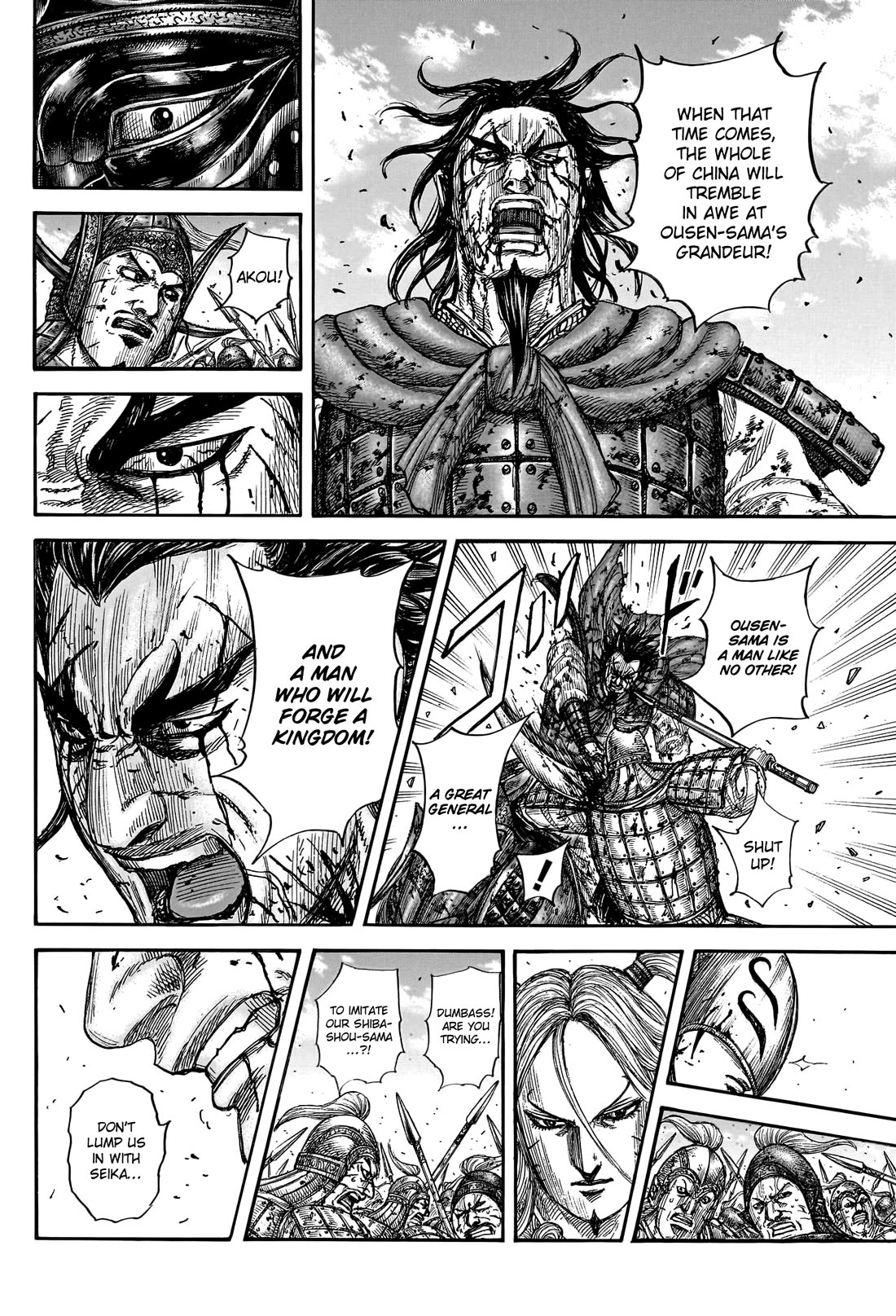 Kingdom Chapter 792 - Page 18
