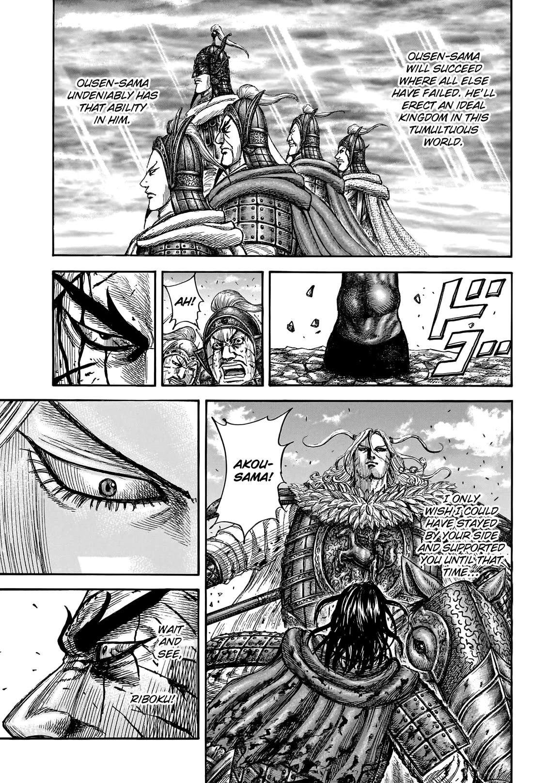 Kingdom Chapter 792 - Page 19