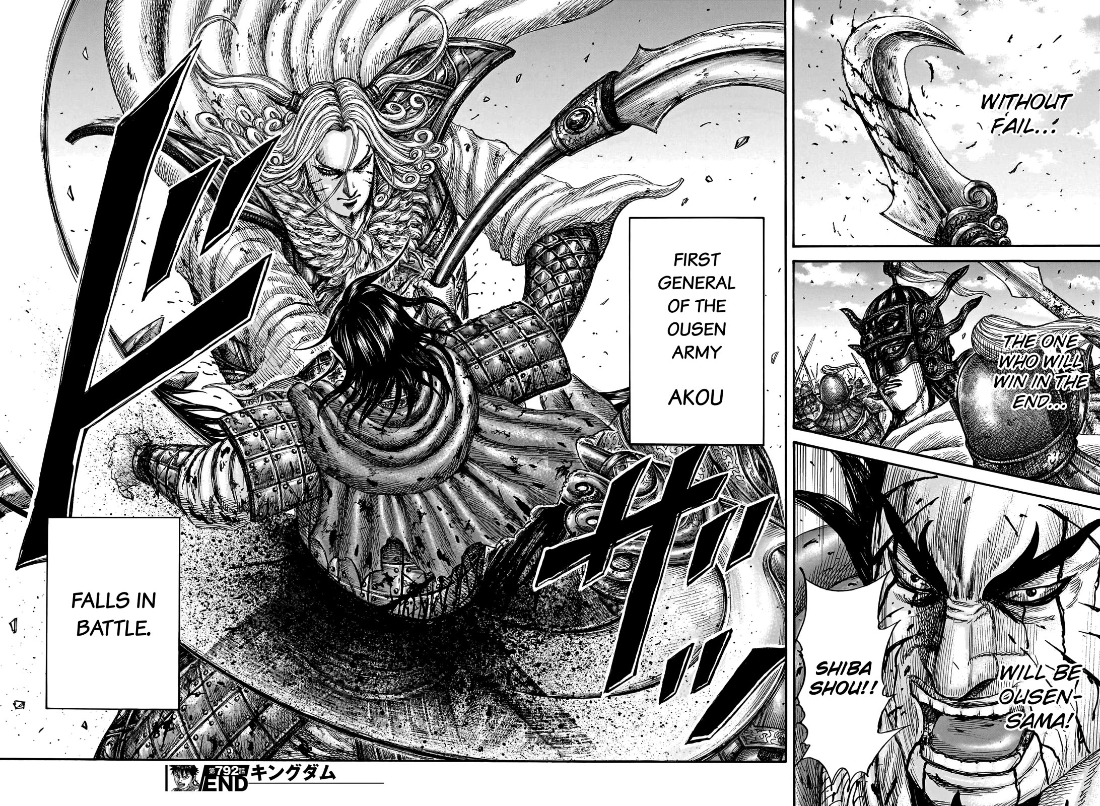 Kingdom Chapter 792 - Page 20