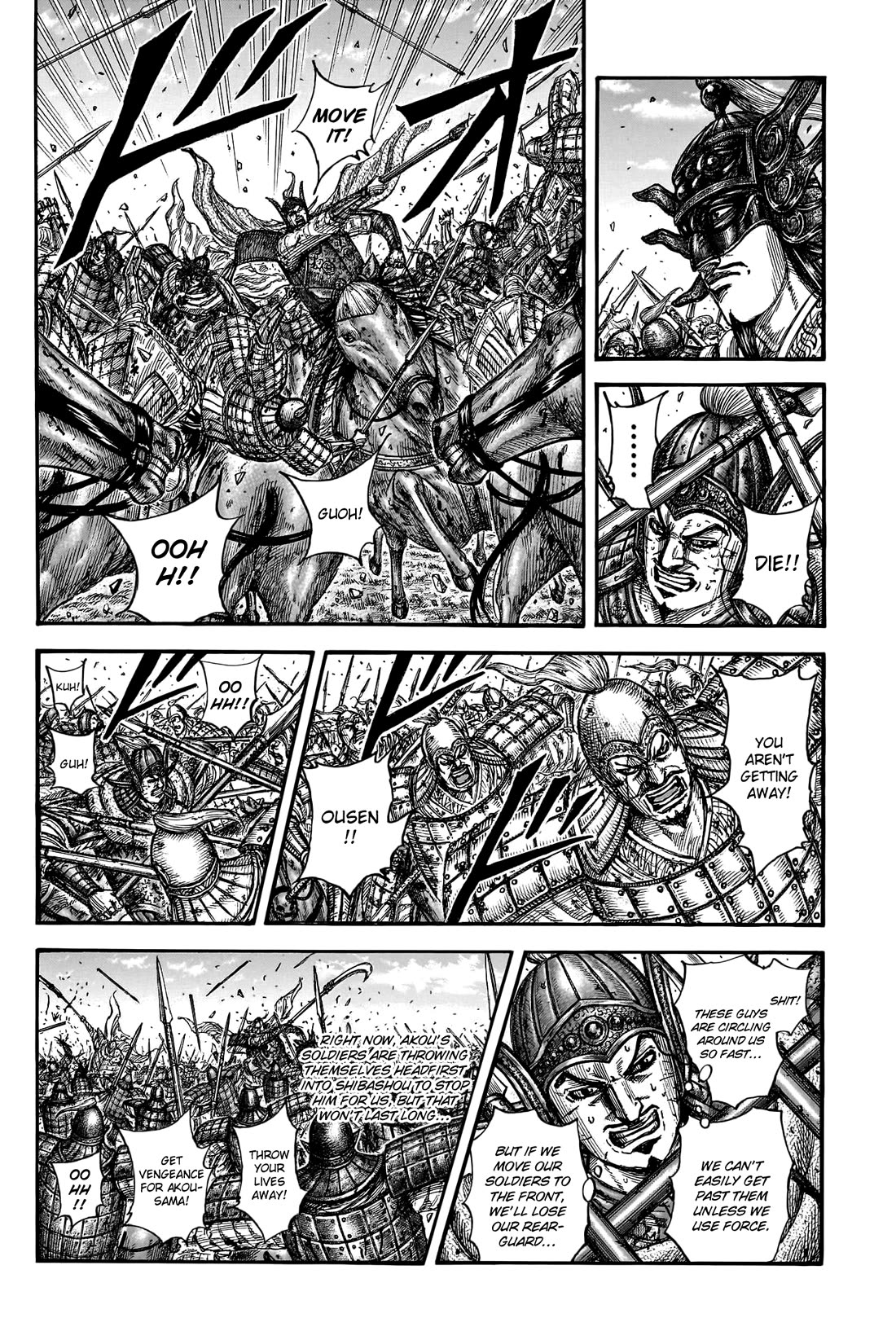 Kingdom Chapter 793 - Page 12