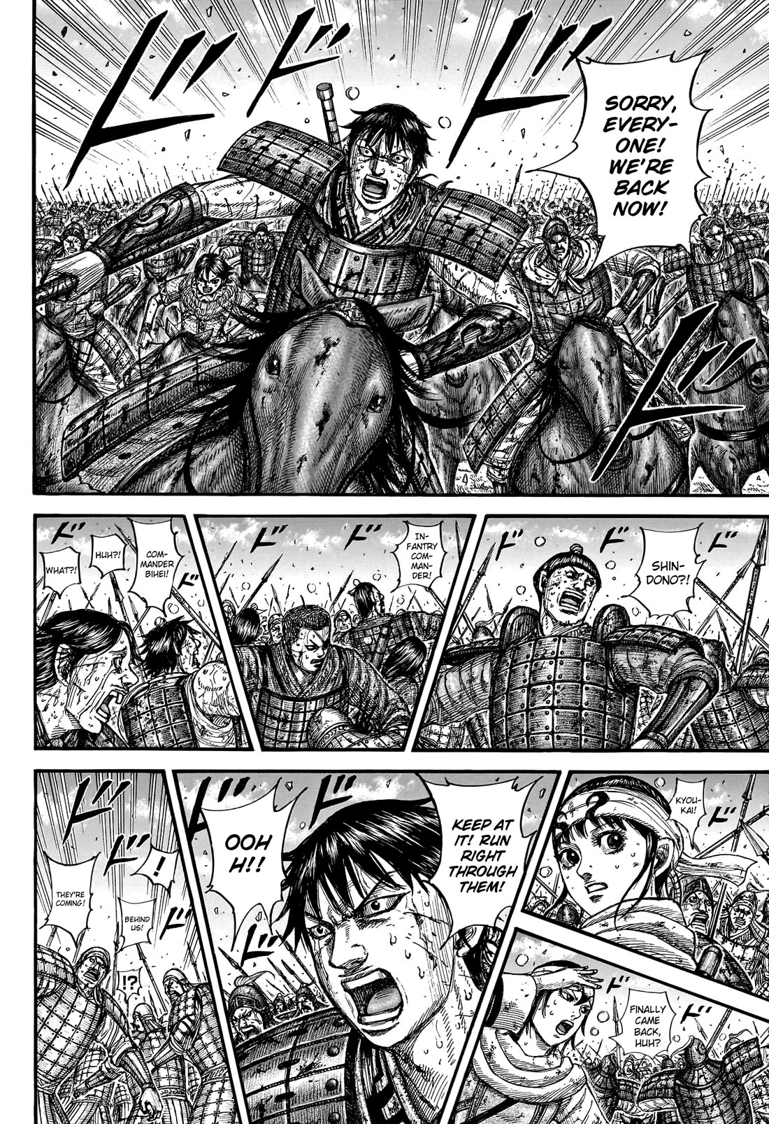 Kingdom Chapter 793 - Page 6