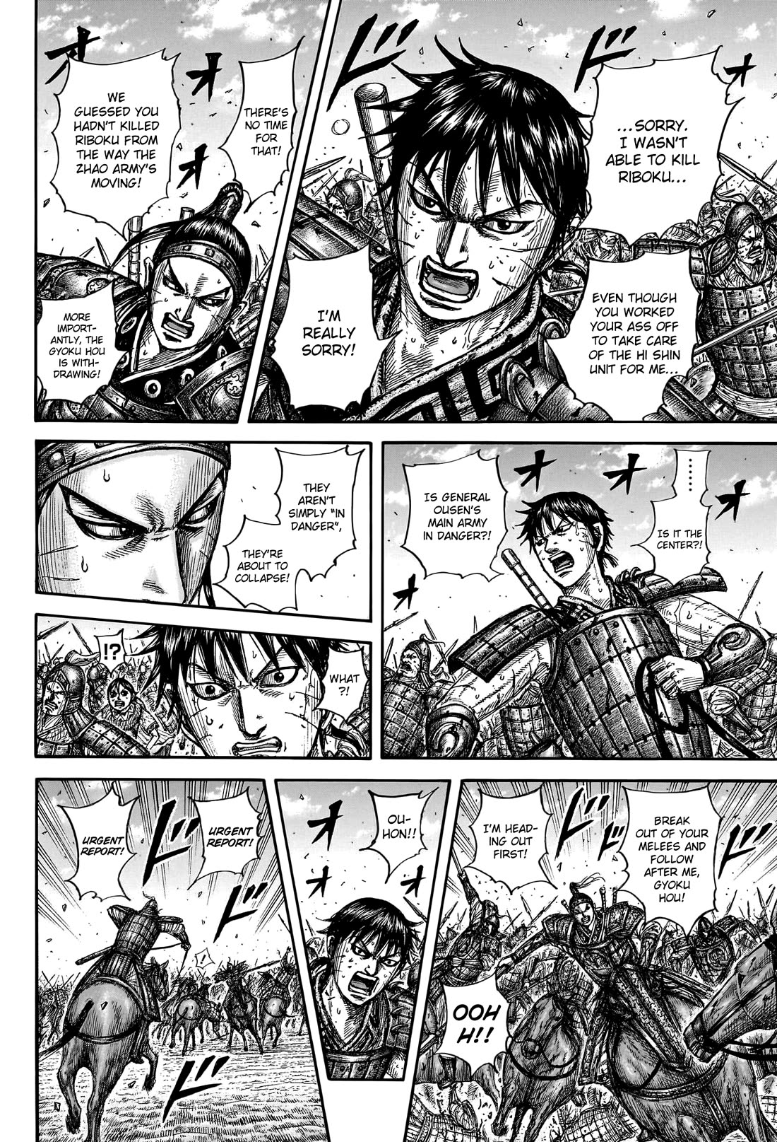 Kingdom Chapter 793 - Page 8