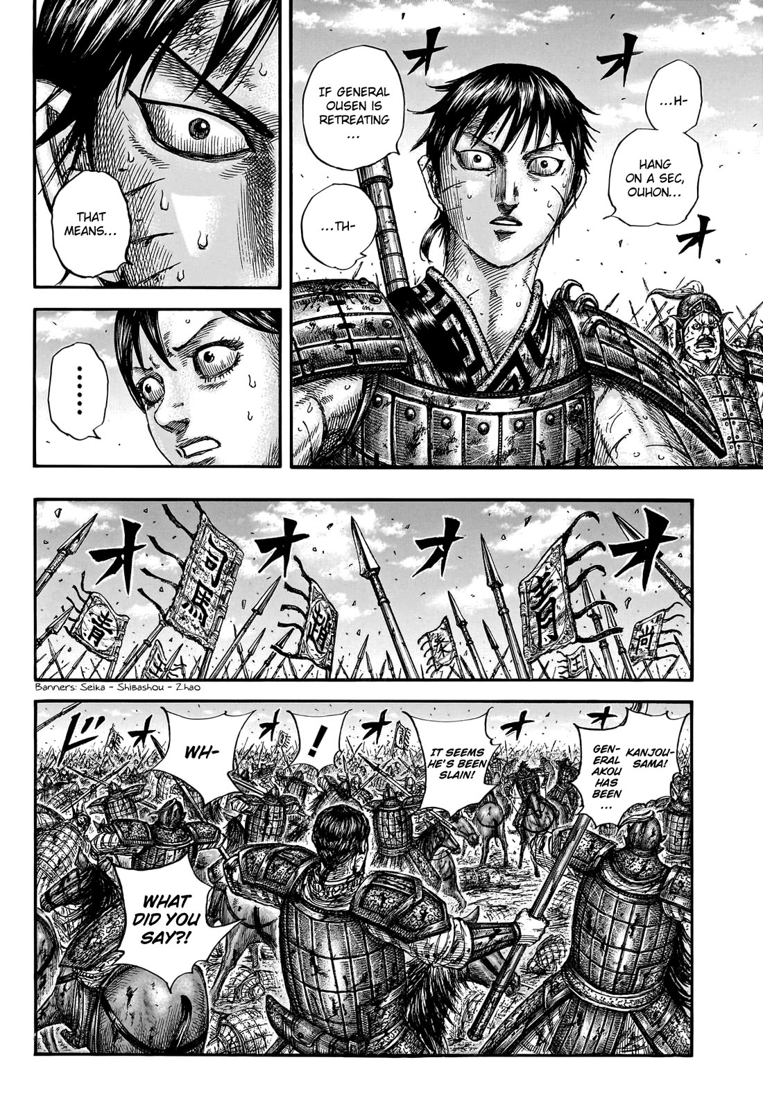 Kingdom Chapter 793 - Page 10