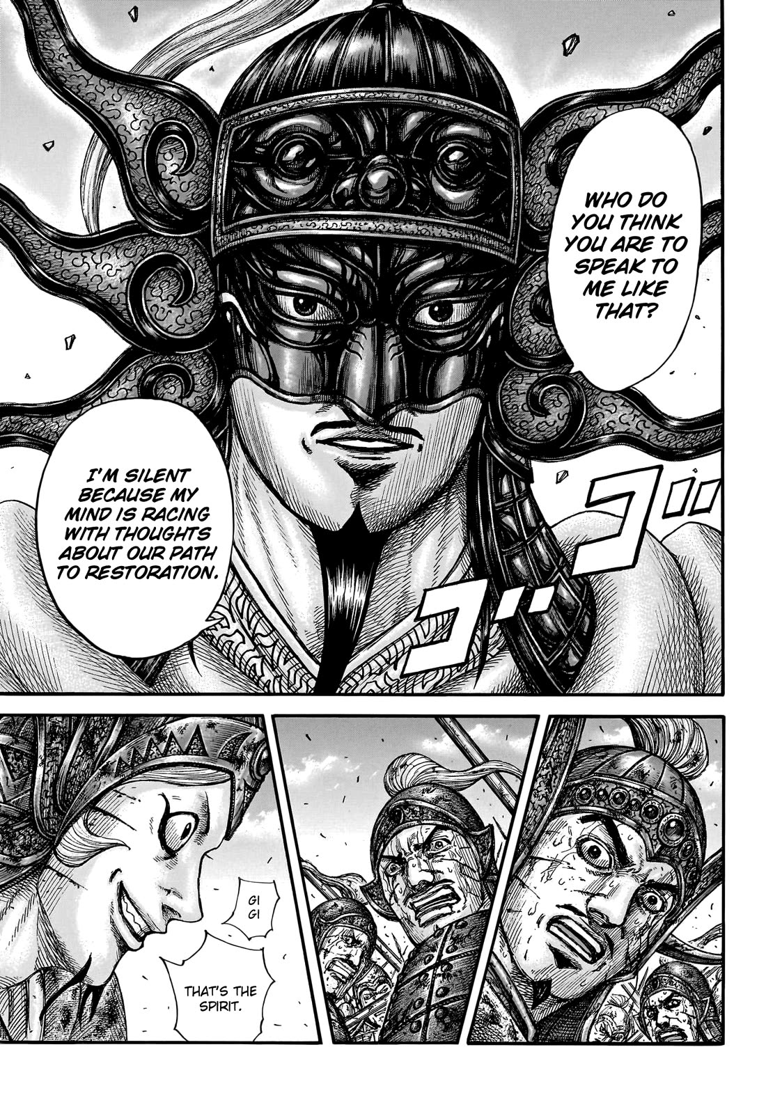 Kingdom Chapter 794 - Page 14