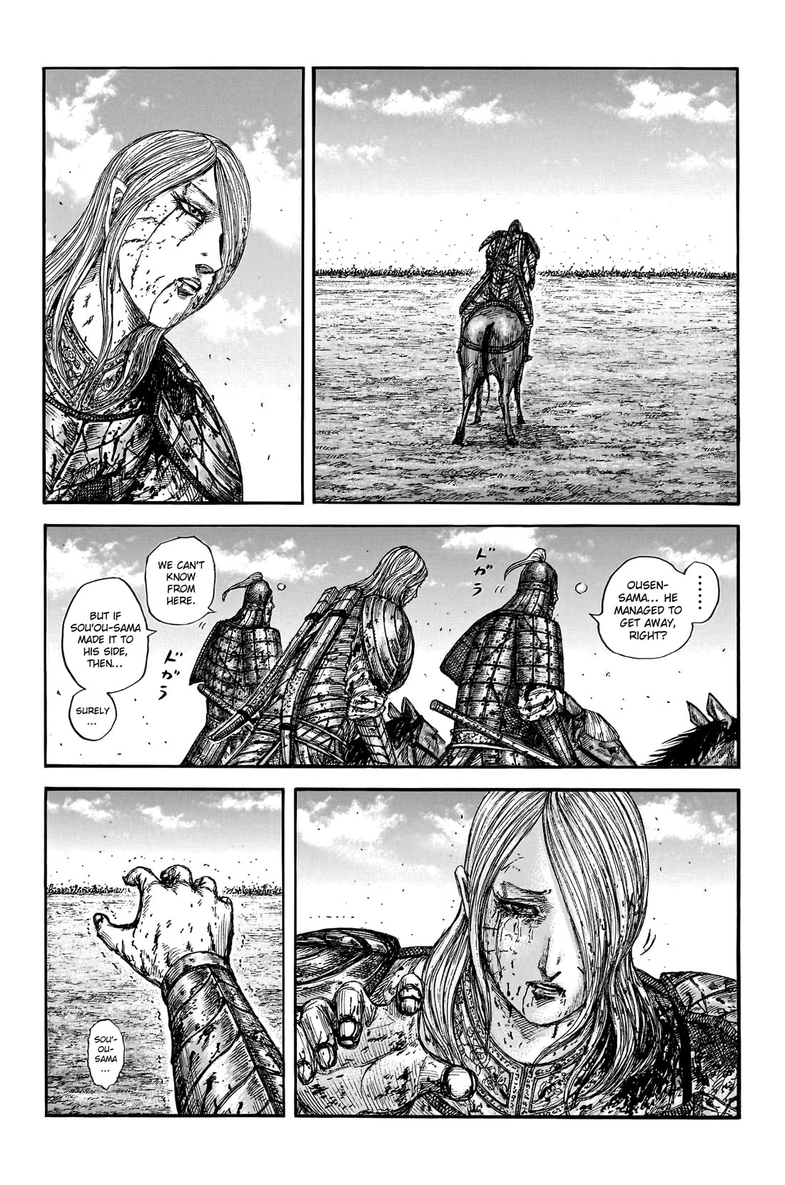 Kingdom Chapter 794 - Page 17