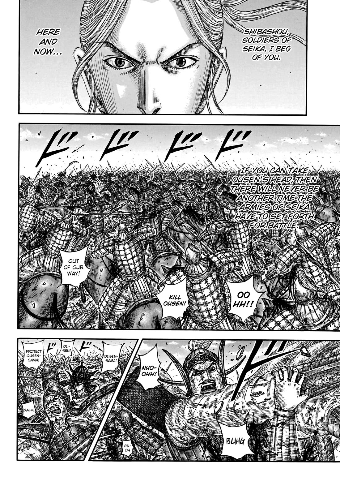 Kingdom Chapter 794 - Page 6