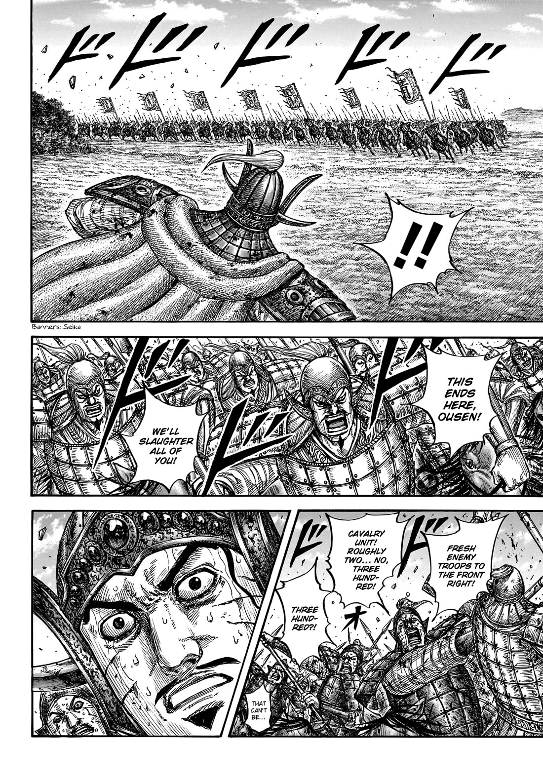 Kingdom Chapter 794 - Page 8