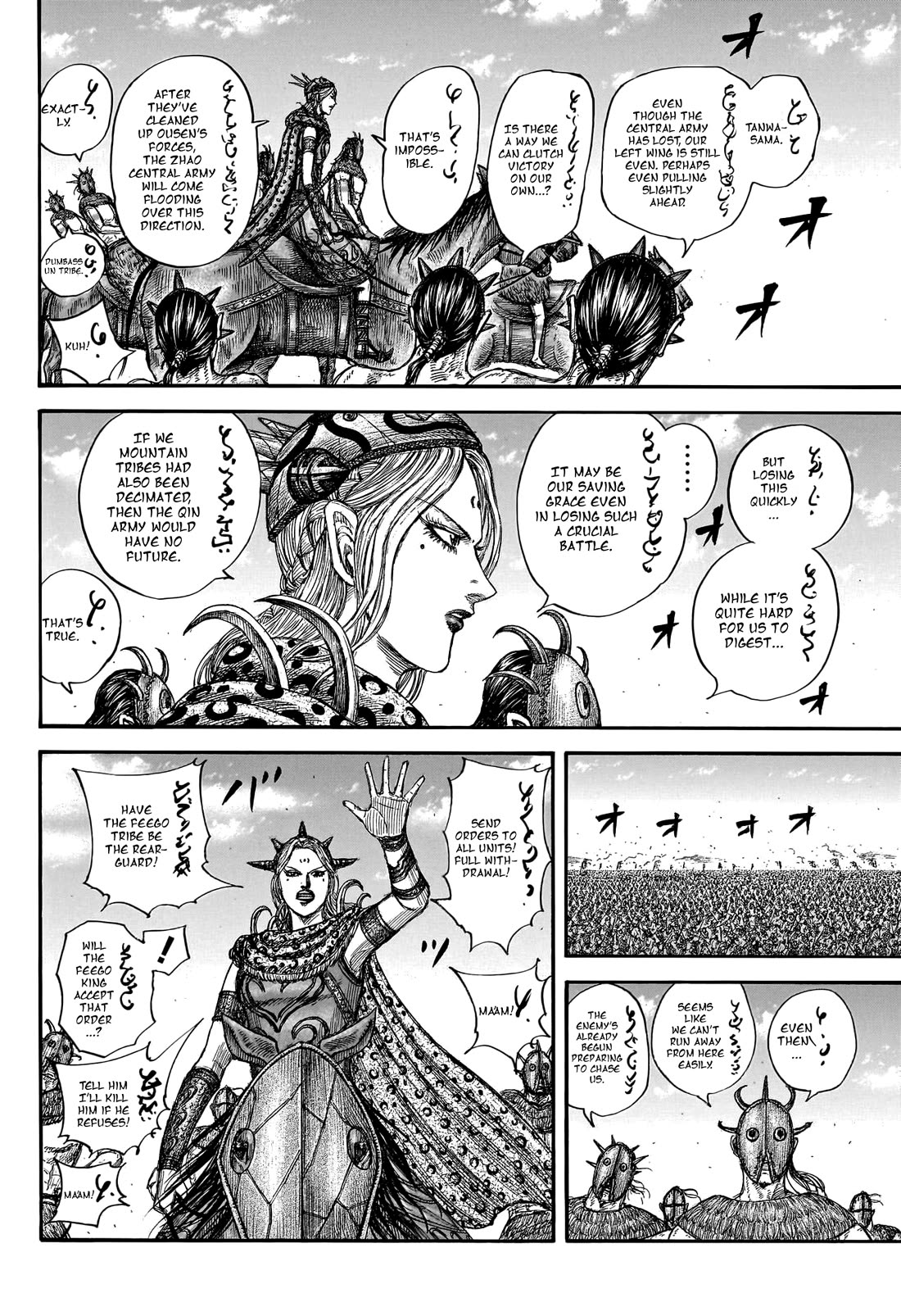 Kingdom Chapter 795 - Page 18