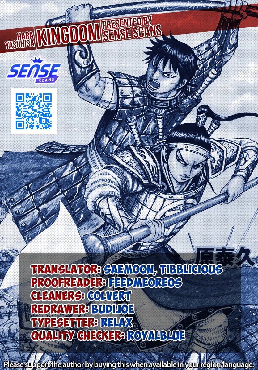 Kingdom Chapter 796 - Page 1