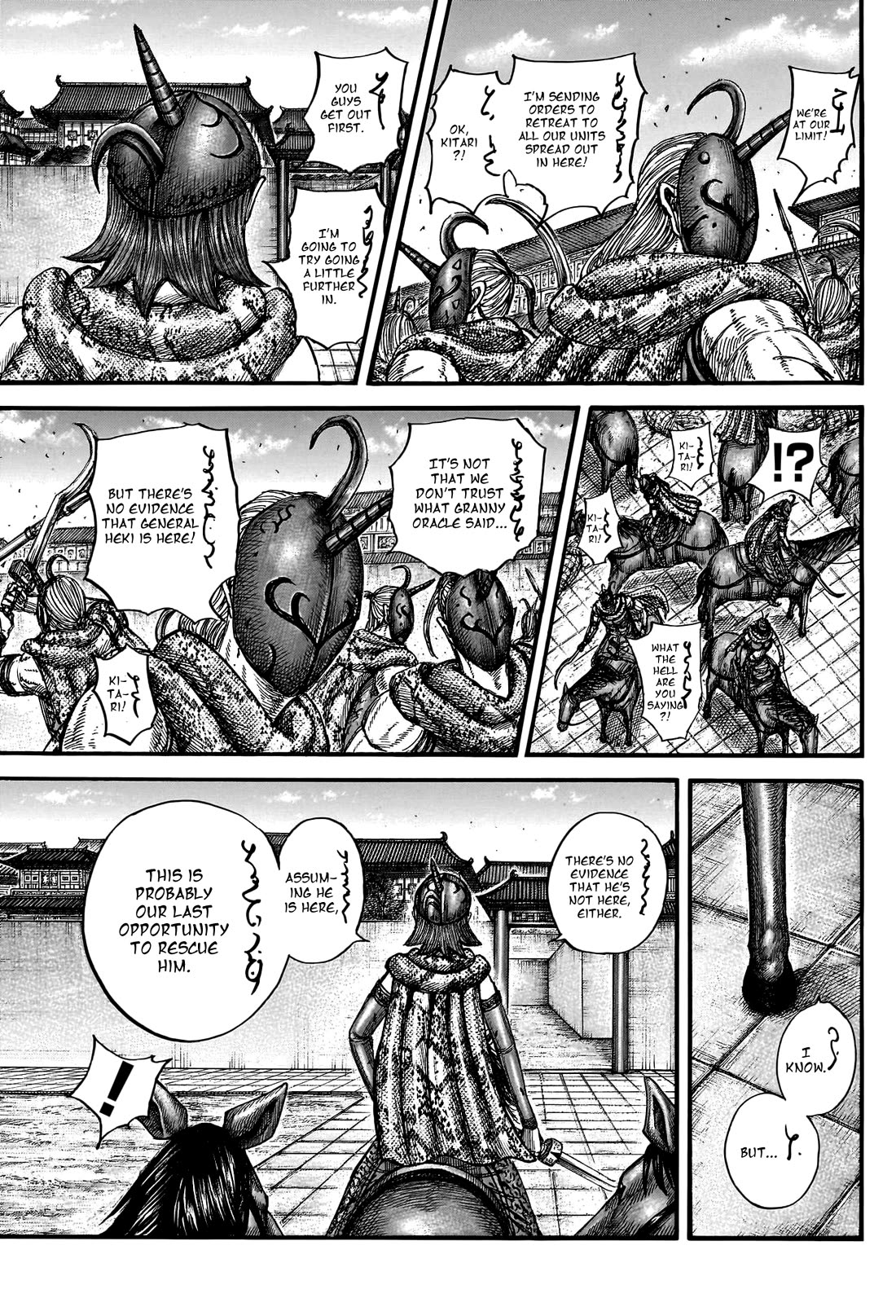 Kingdom Chapter 796 - Page 17