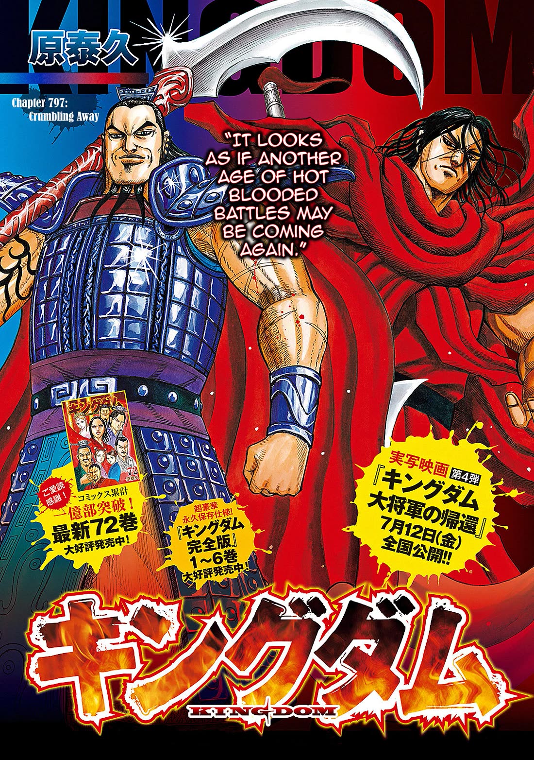 Kingdom Chapter 797 - Page 3