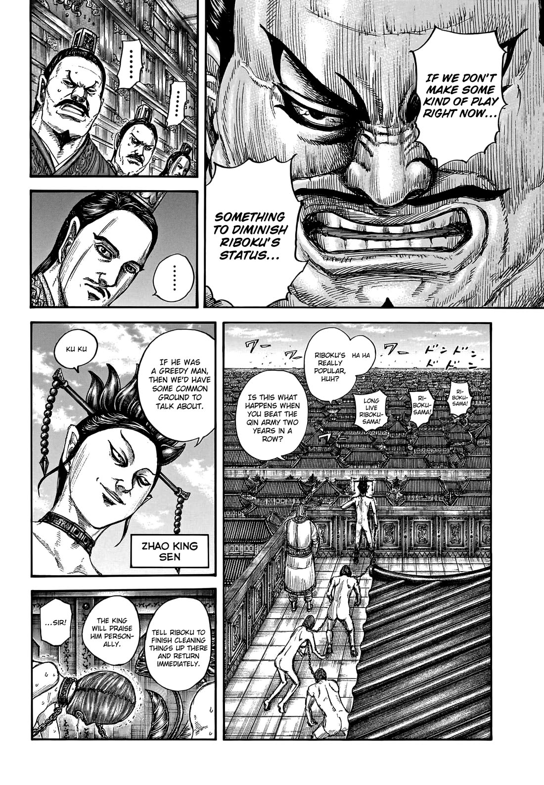 Kingdom Chapter 799 - Page 13
