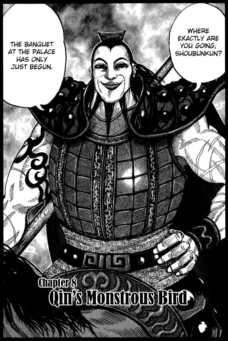 Kingdom Chapter 8 - Page 3