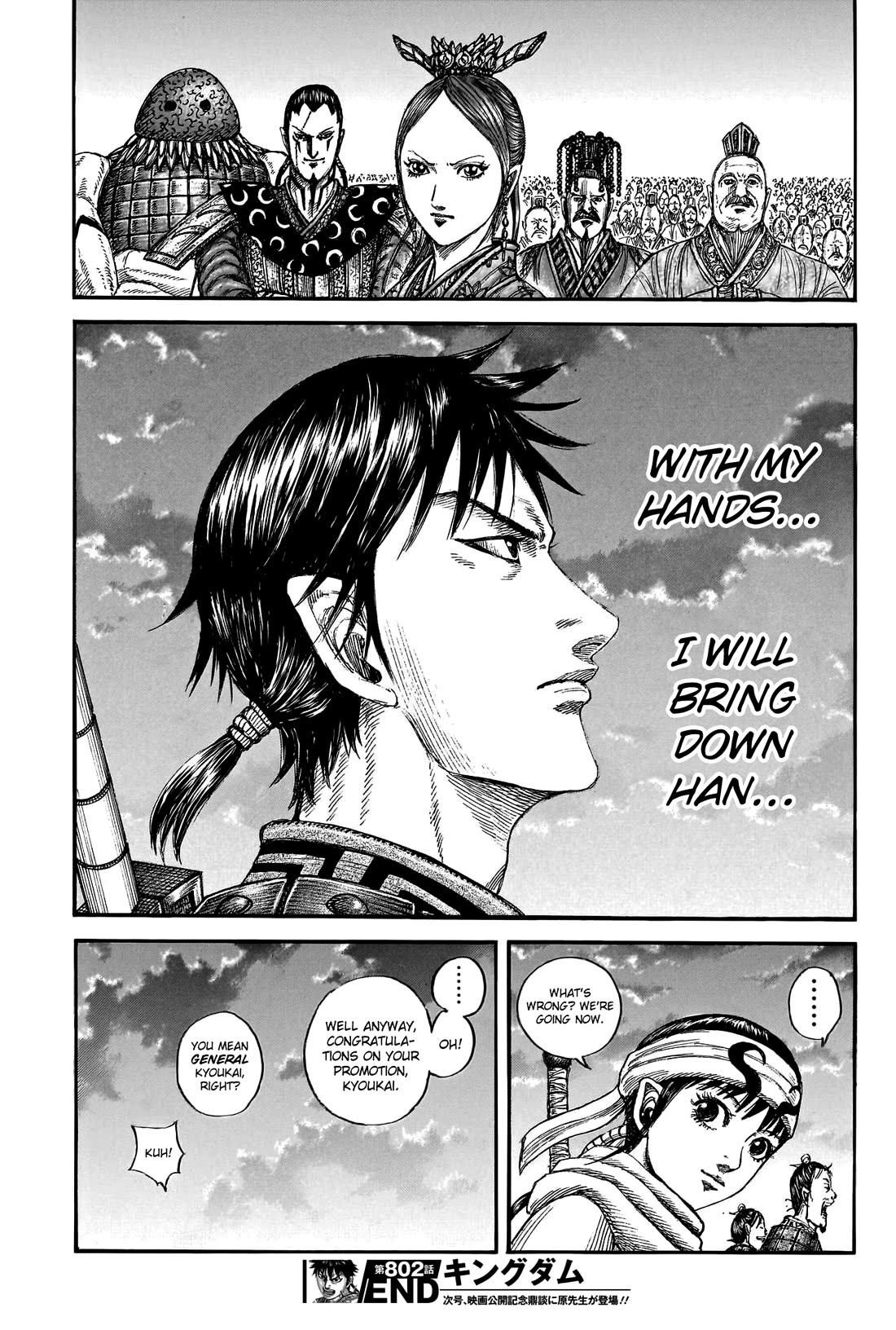 Kingdom Chapter 802 - Page 21