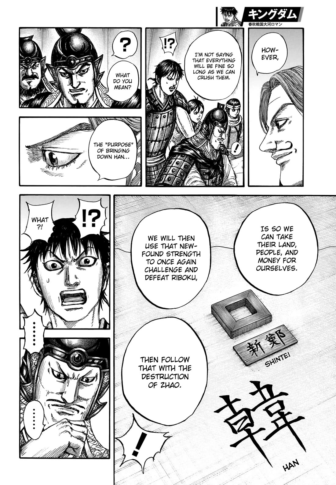 Kingdom Chapter 803 - Page 14