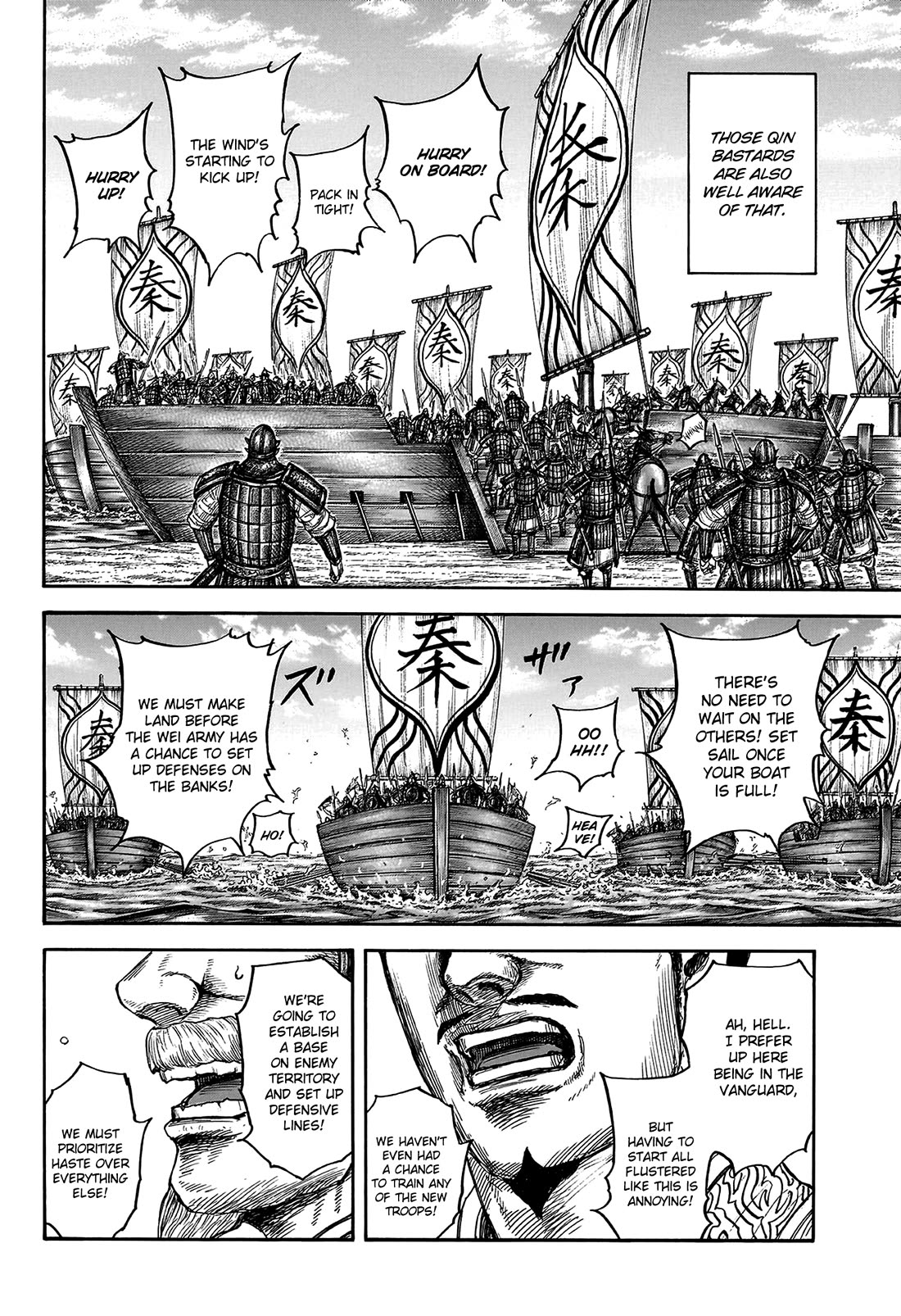 Kingdom Chapter 804 - Page 18