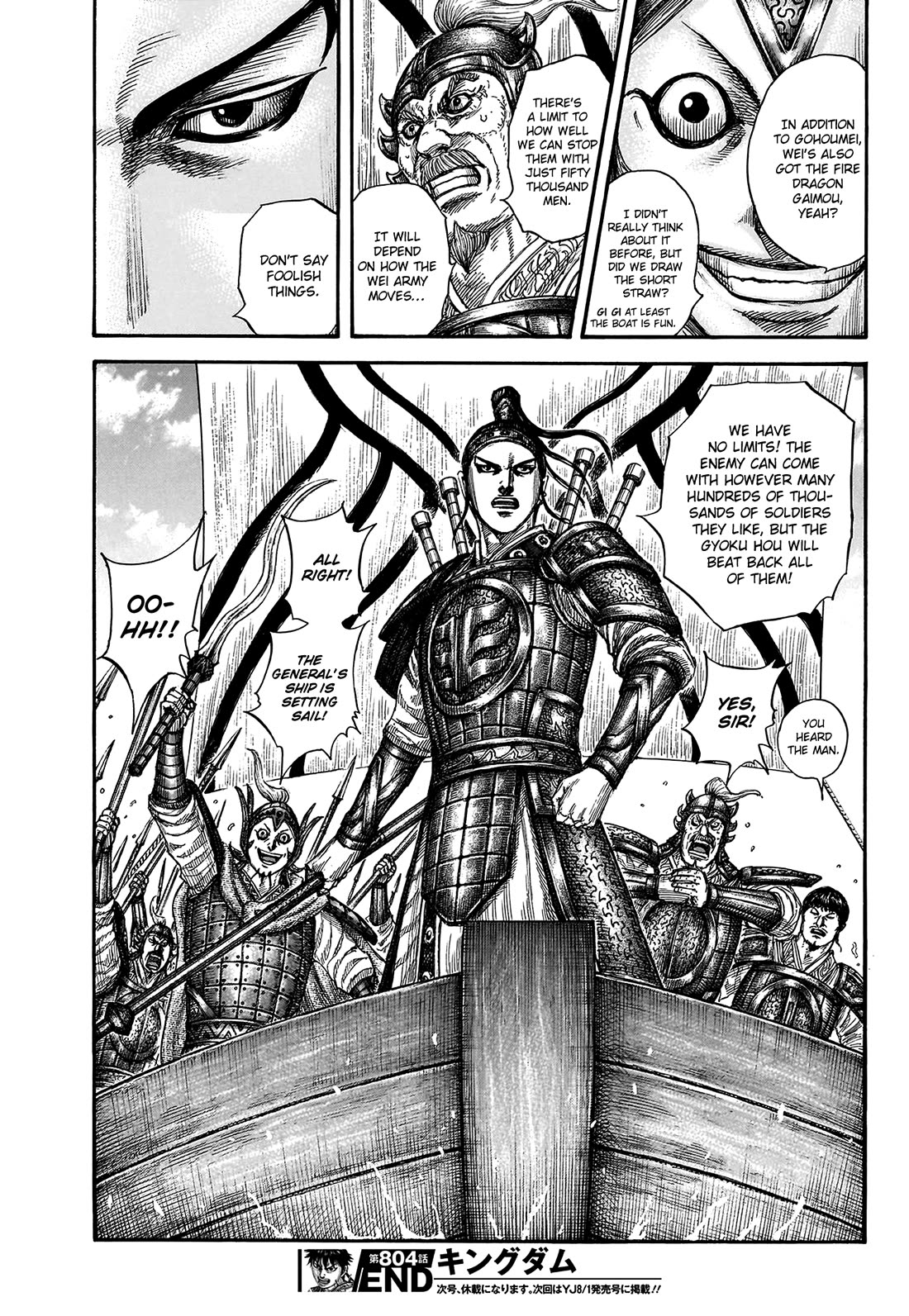 Kingdom Chapter 804 - Page 19