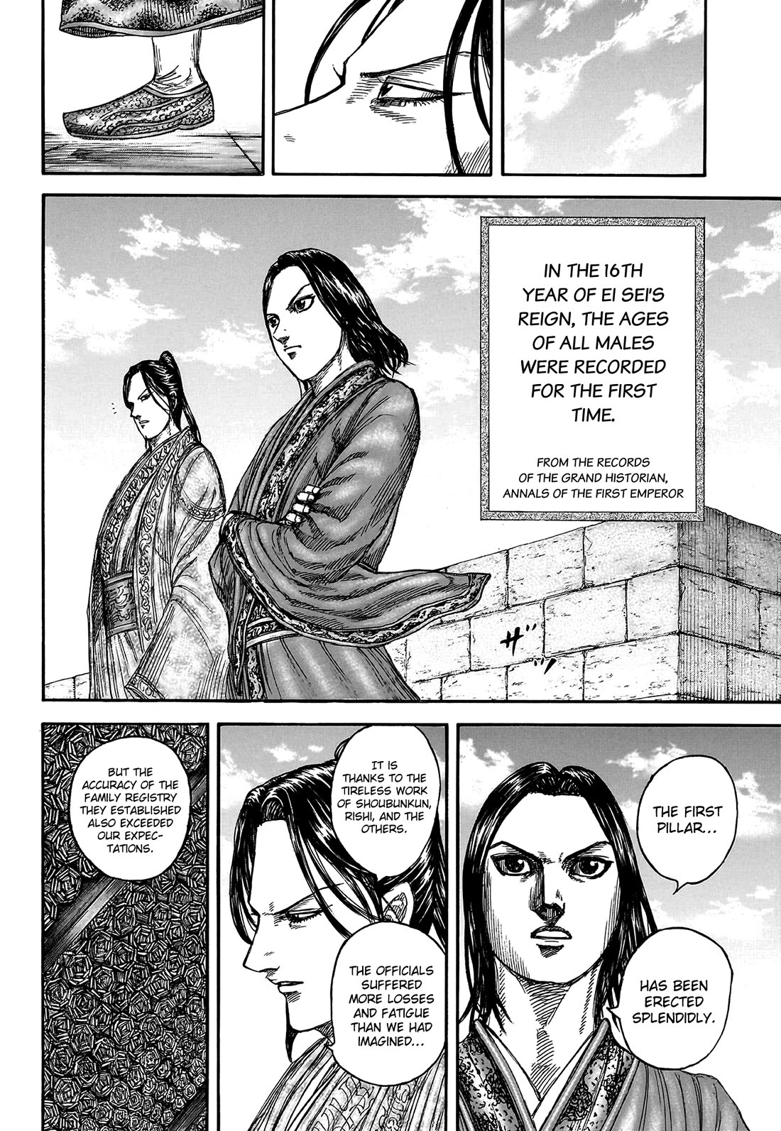 Kingdom Chapter 804 - Page 5