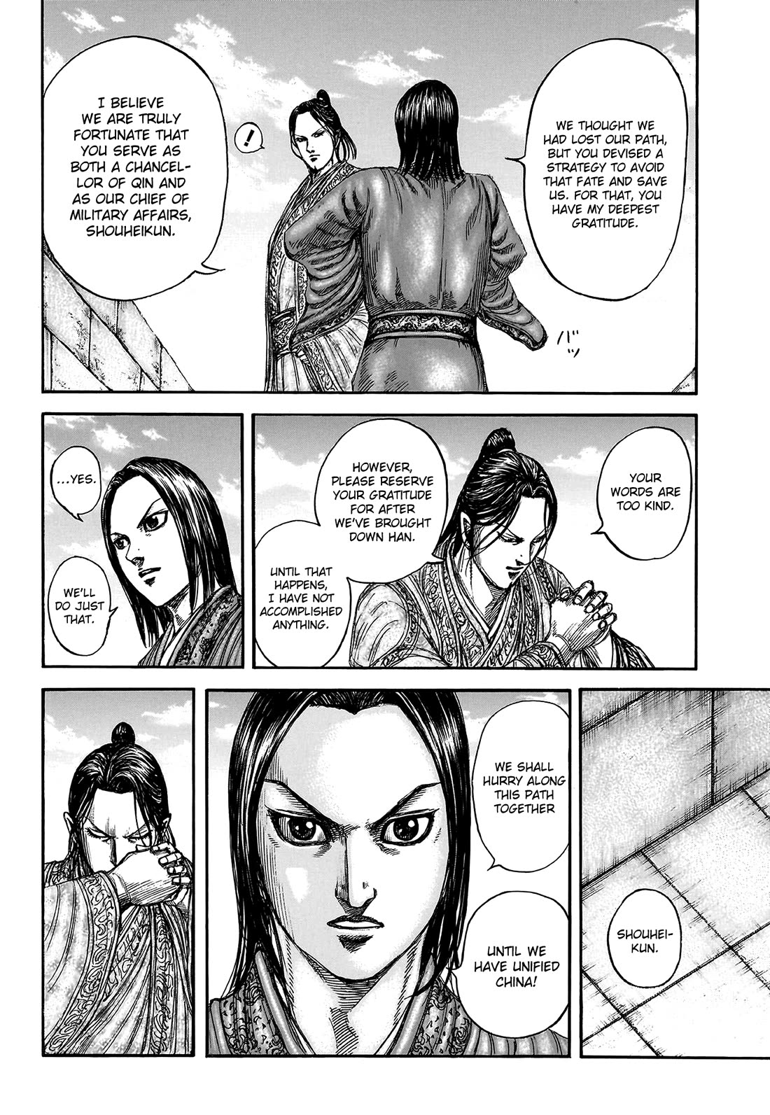 Kingdom Chapter 804 - Page 7