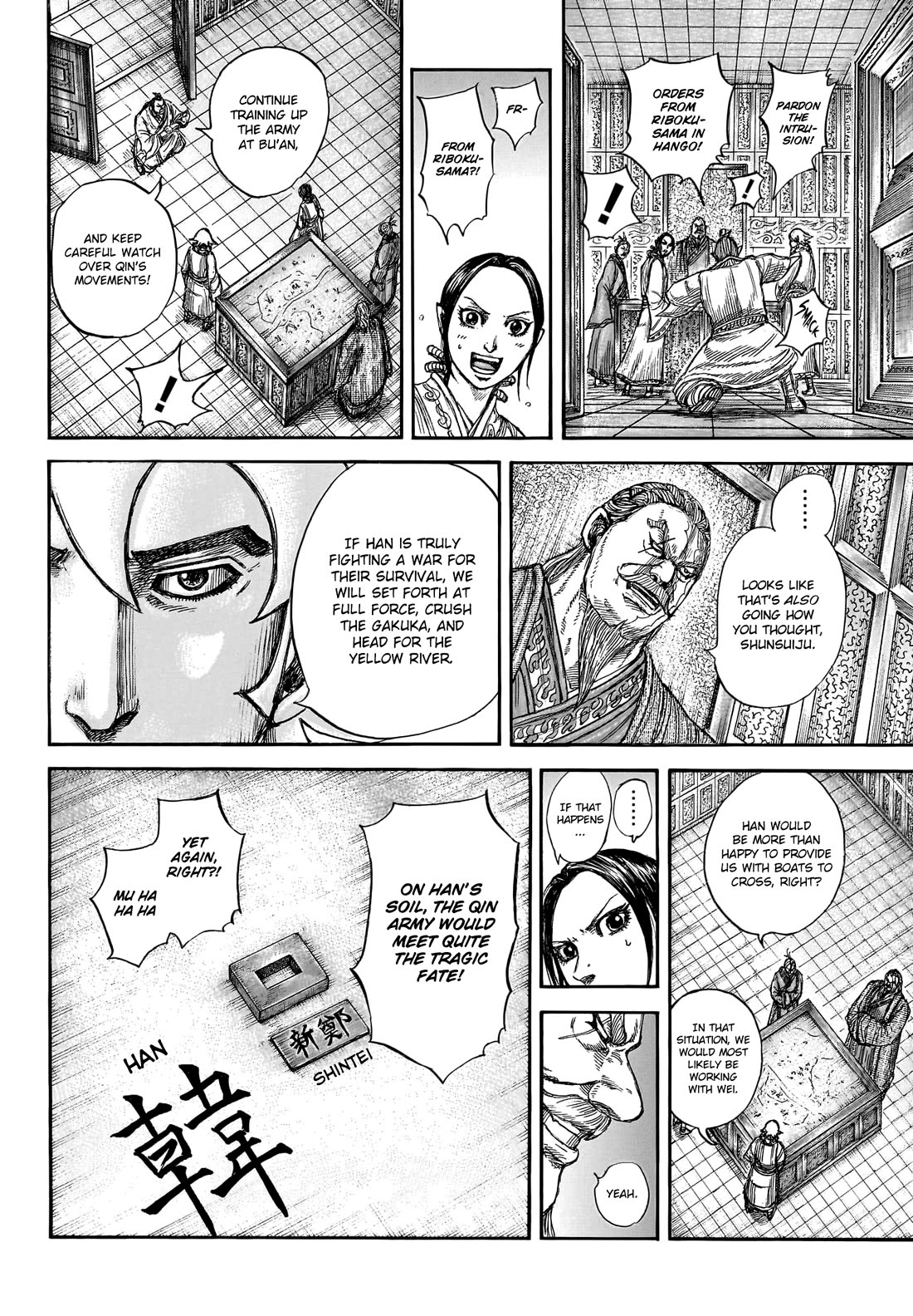 Kingdom Chapter 805 - Page 13