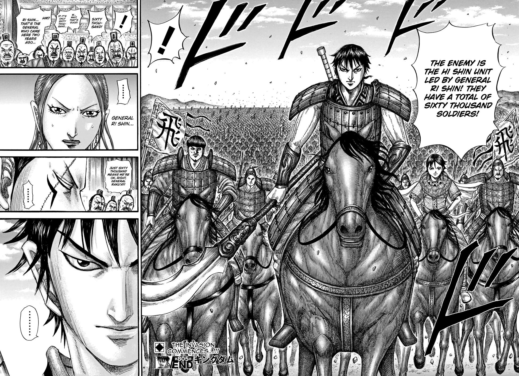 Kingdom Chapter 805 - Page 19
