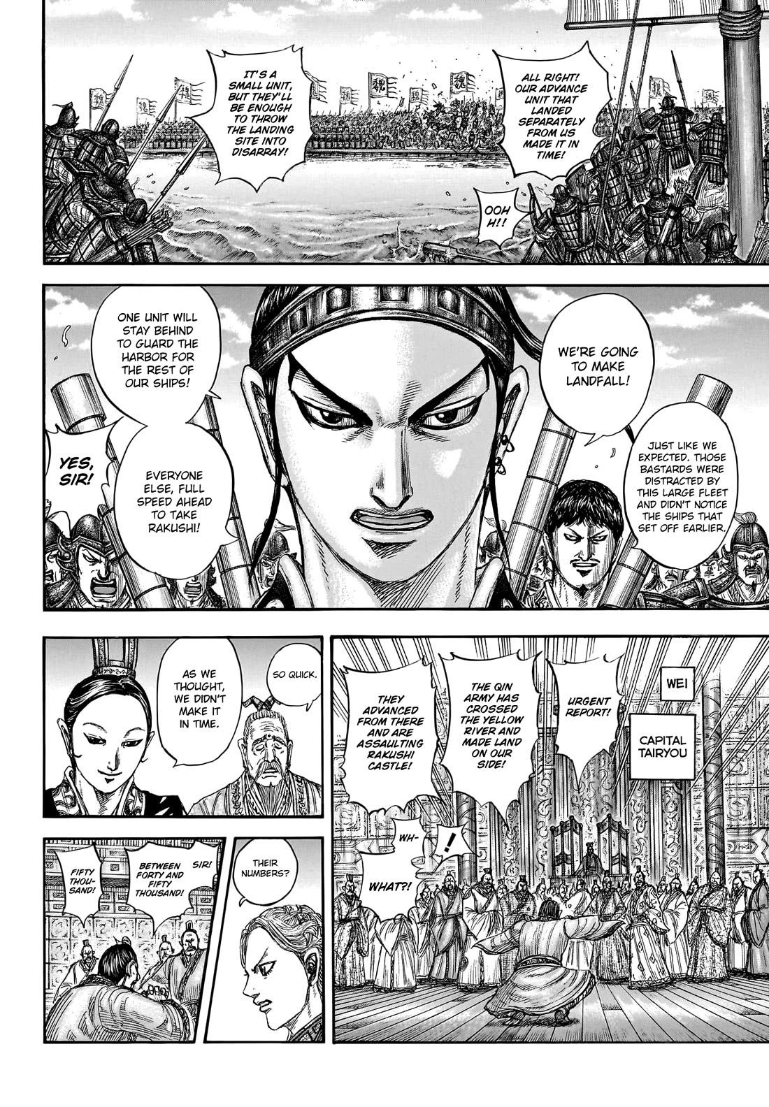 Kingdom Chapter 805 - Page 7