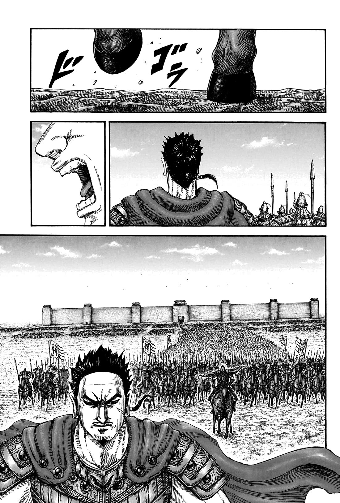 Kingdom Chapter 807 - Page 15