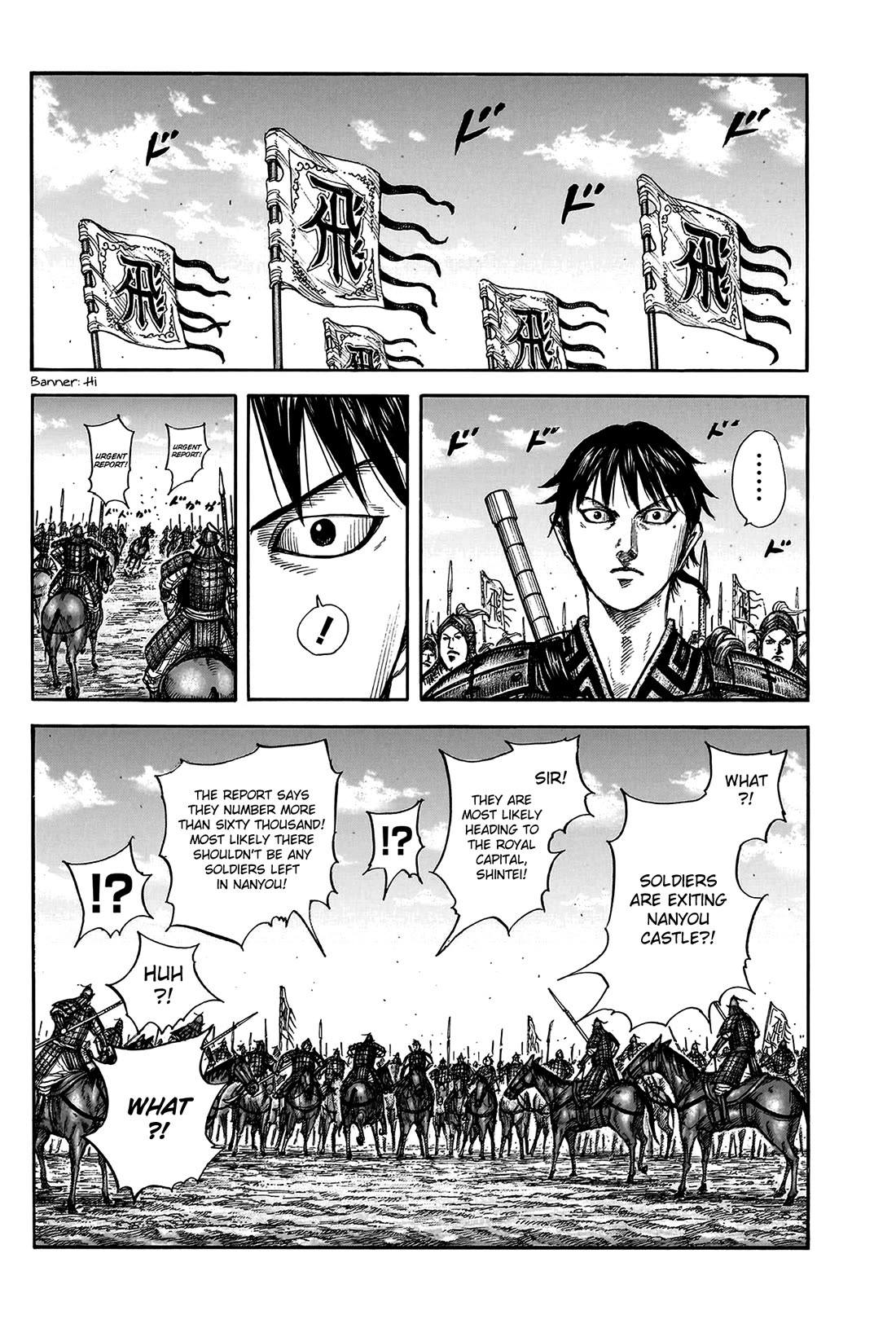 Kingdom Chapter 807 - Page 16