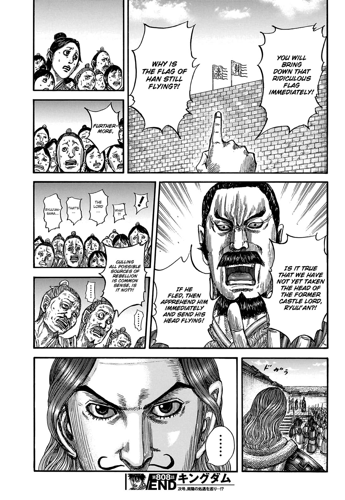 Kingdom Chapter 808 - Page 20