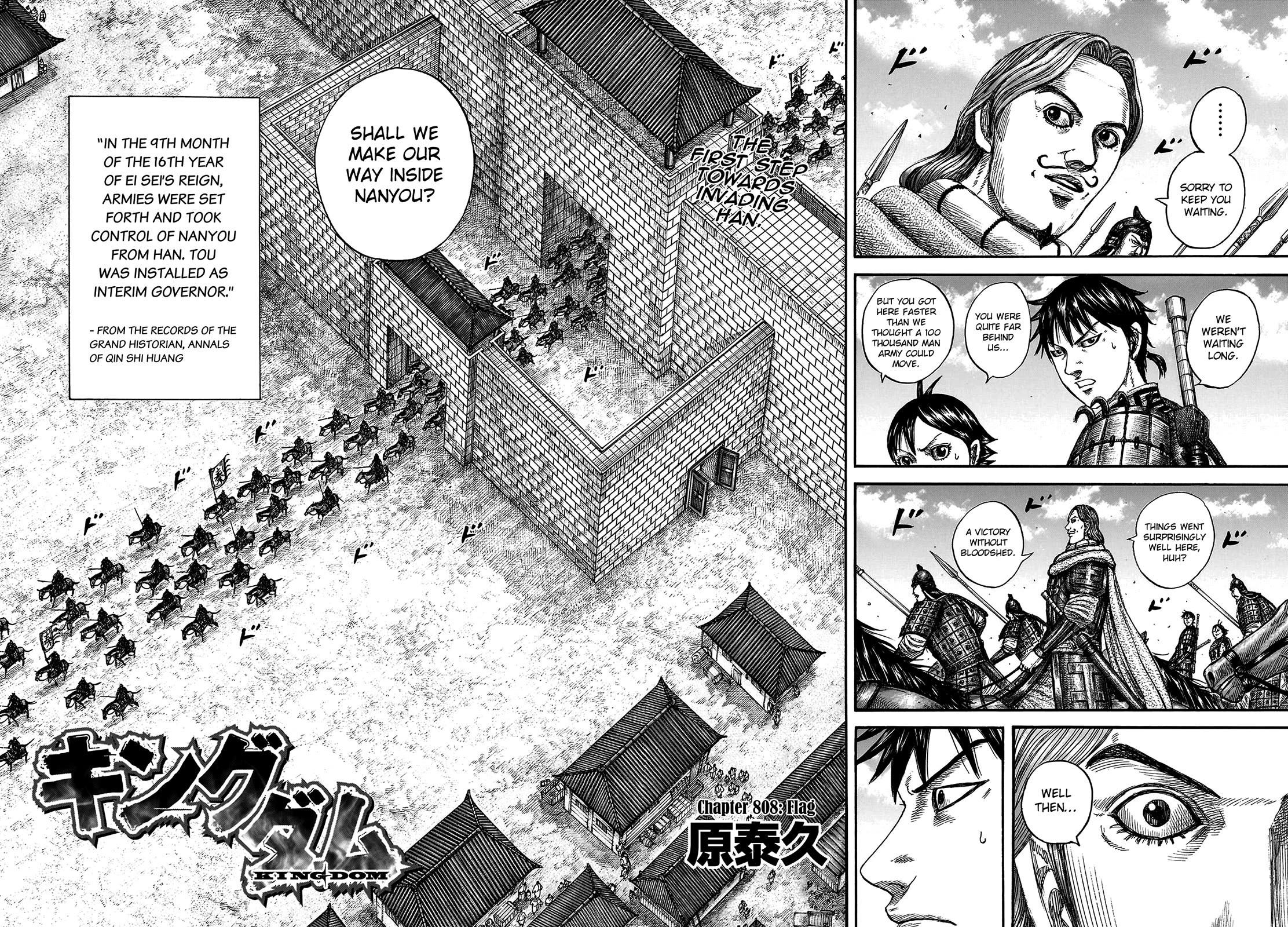 Kingdom Chapter 808 - Page 4