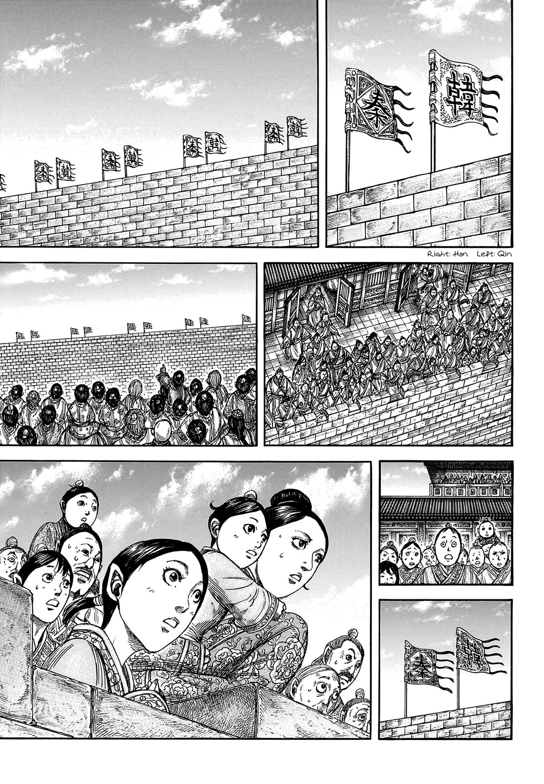 Kingdom Chapter 808 - Page 10