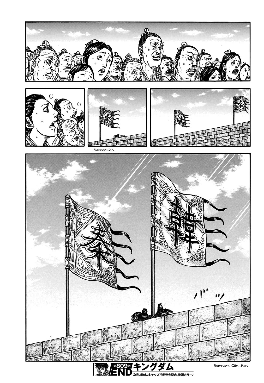 Kingdom Chapter 809 - Page 21
