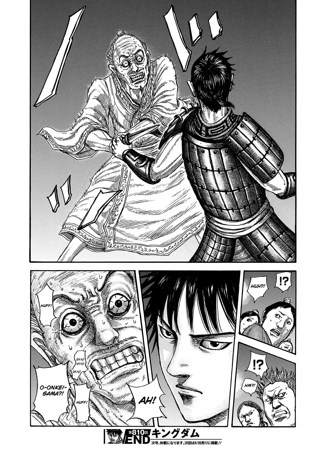 Kingdom Chapter 810 - Page 22