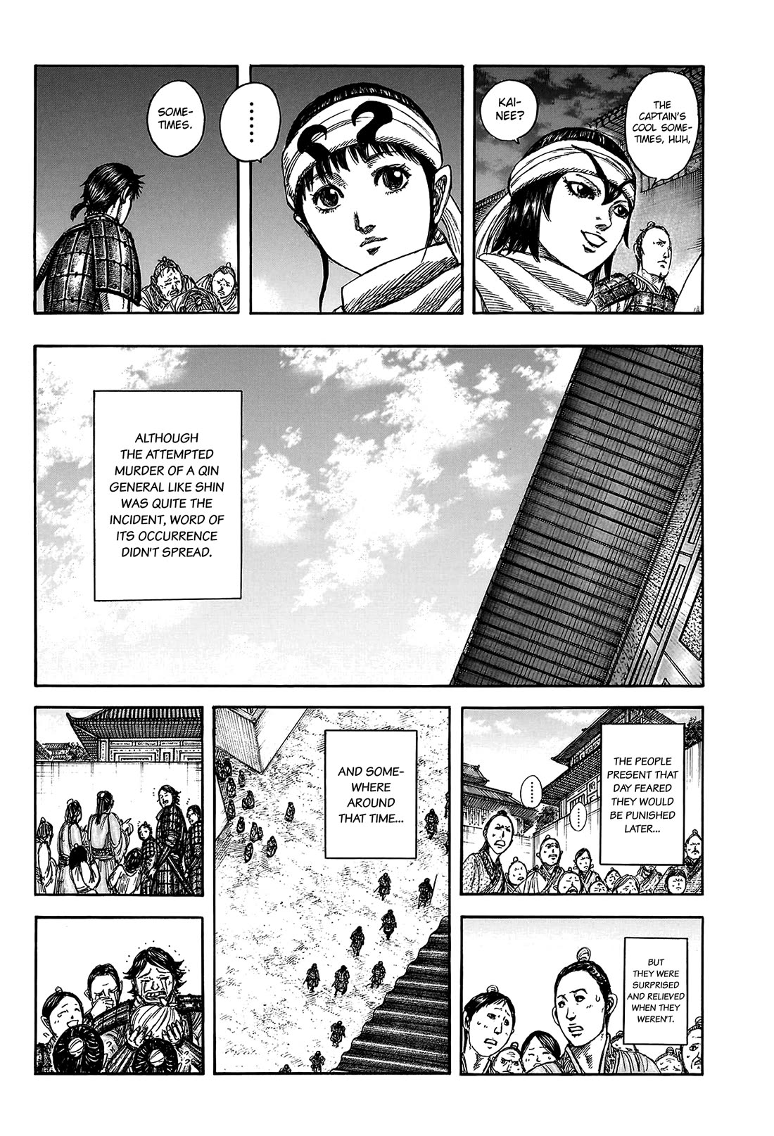 Kingdom Chapter 811 - Page 14