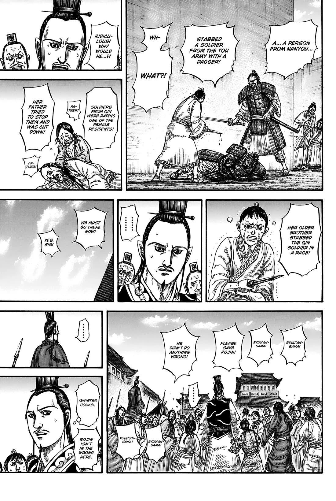 Kingdom Chapter 812 - Page 14
