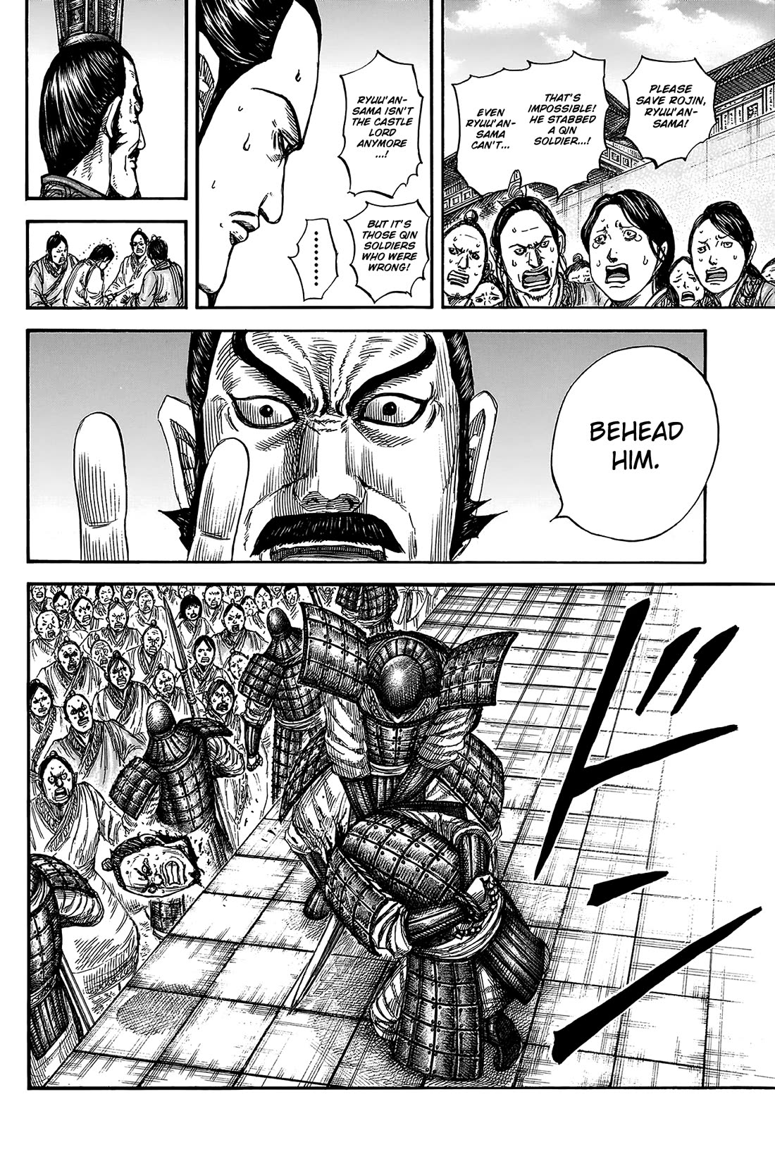 Kingdom Chapter 812 - Page 15