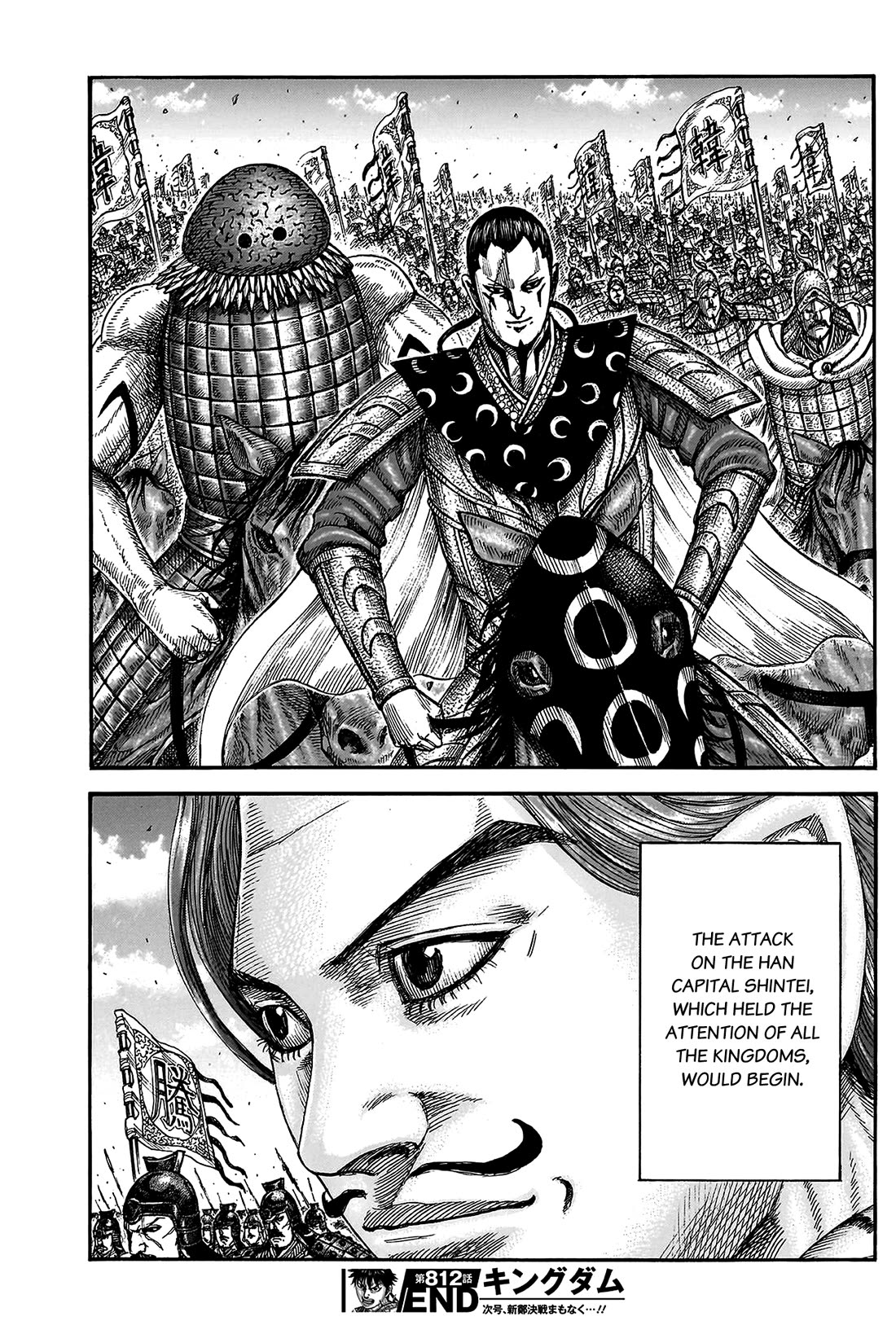 Kingdom Chapter 812 - Page 20