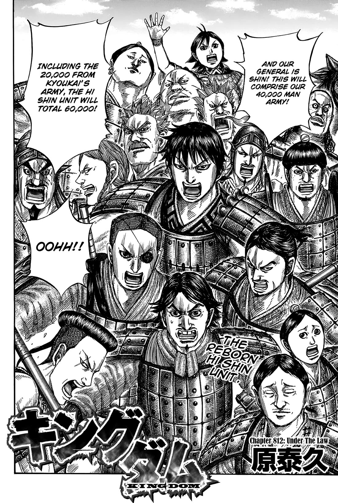 Kingdom Chapter 812 - Page 6