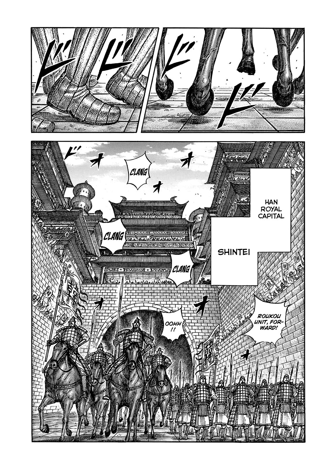 Kingdom Chapter 813 - Page 13