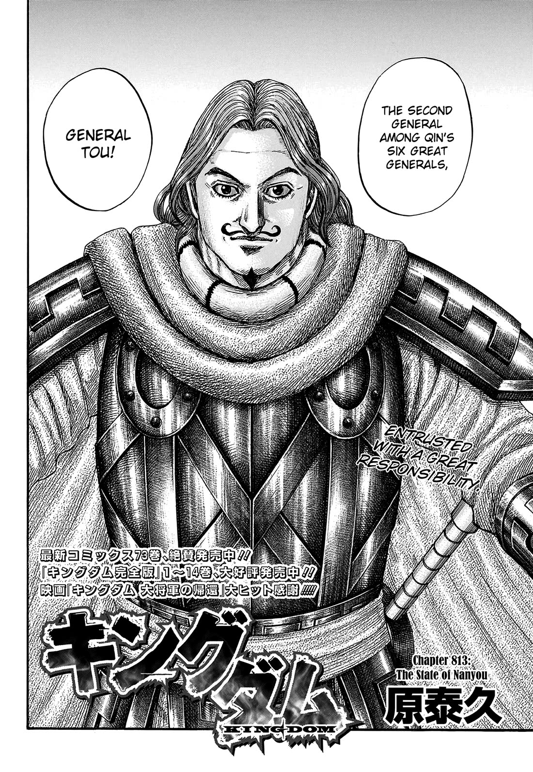 Kingdom Chapter 813 - Page 6