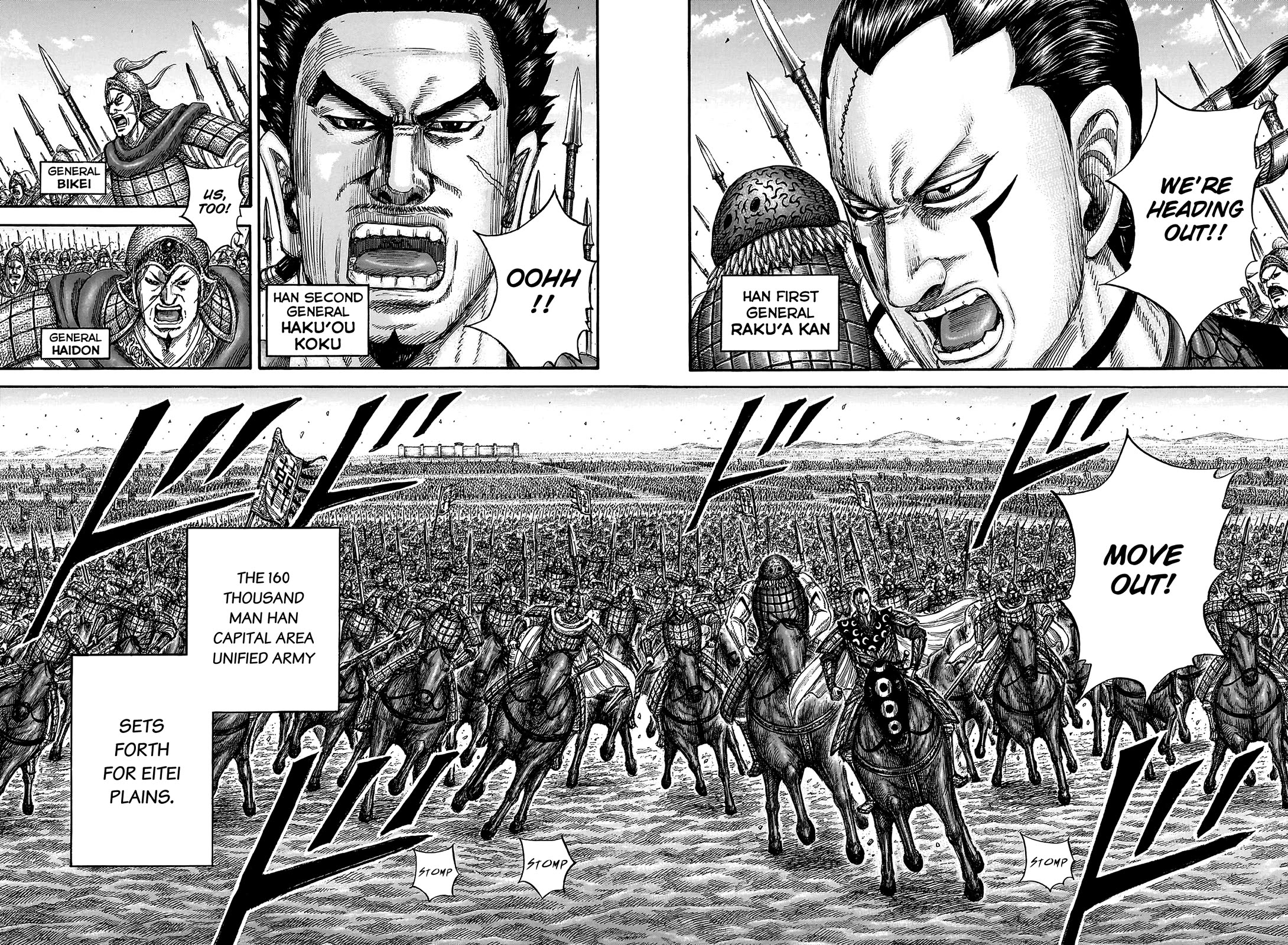 Kingdom Chapter 814 - Page 4