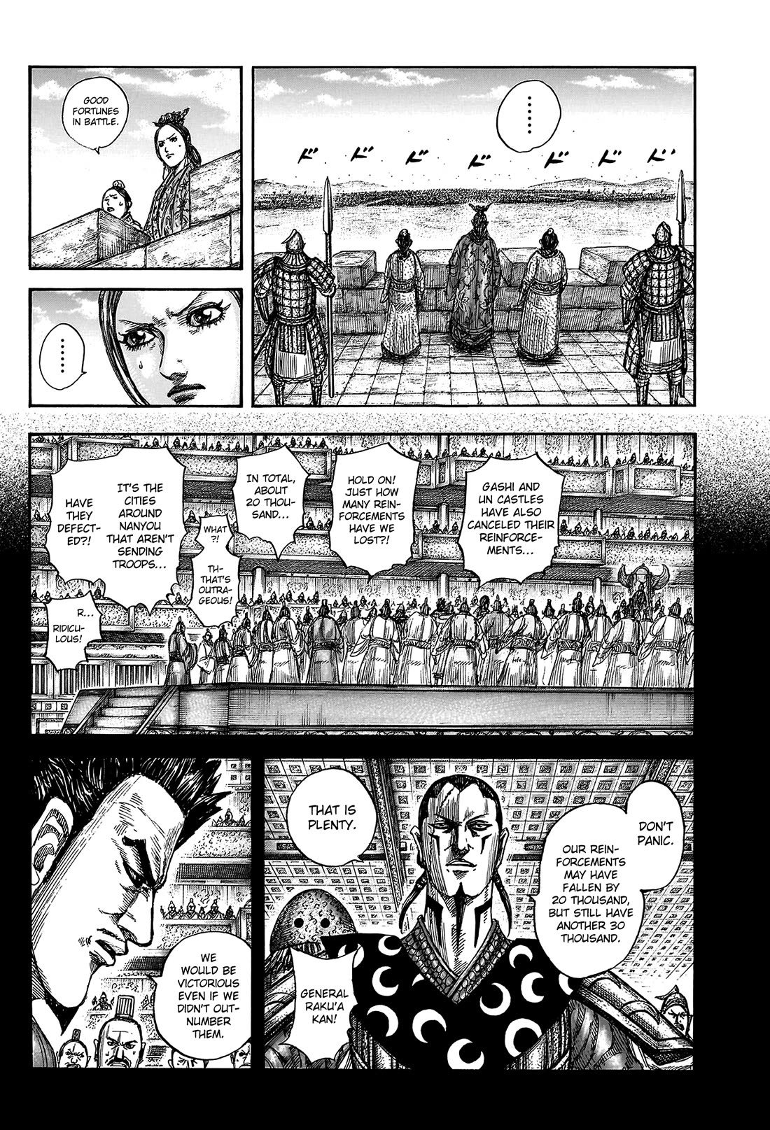 Kingdom Chapter 814 - Page 5
