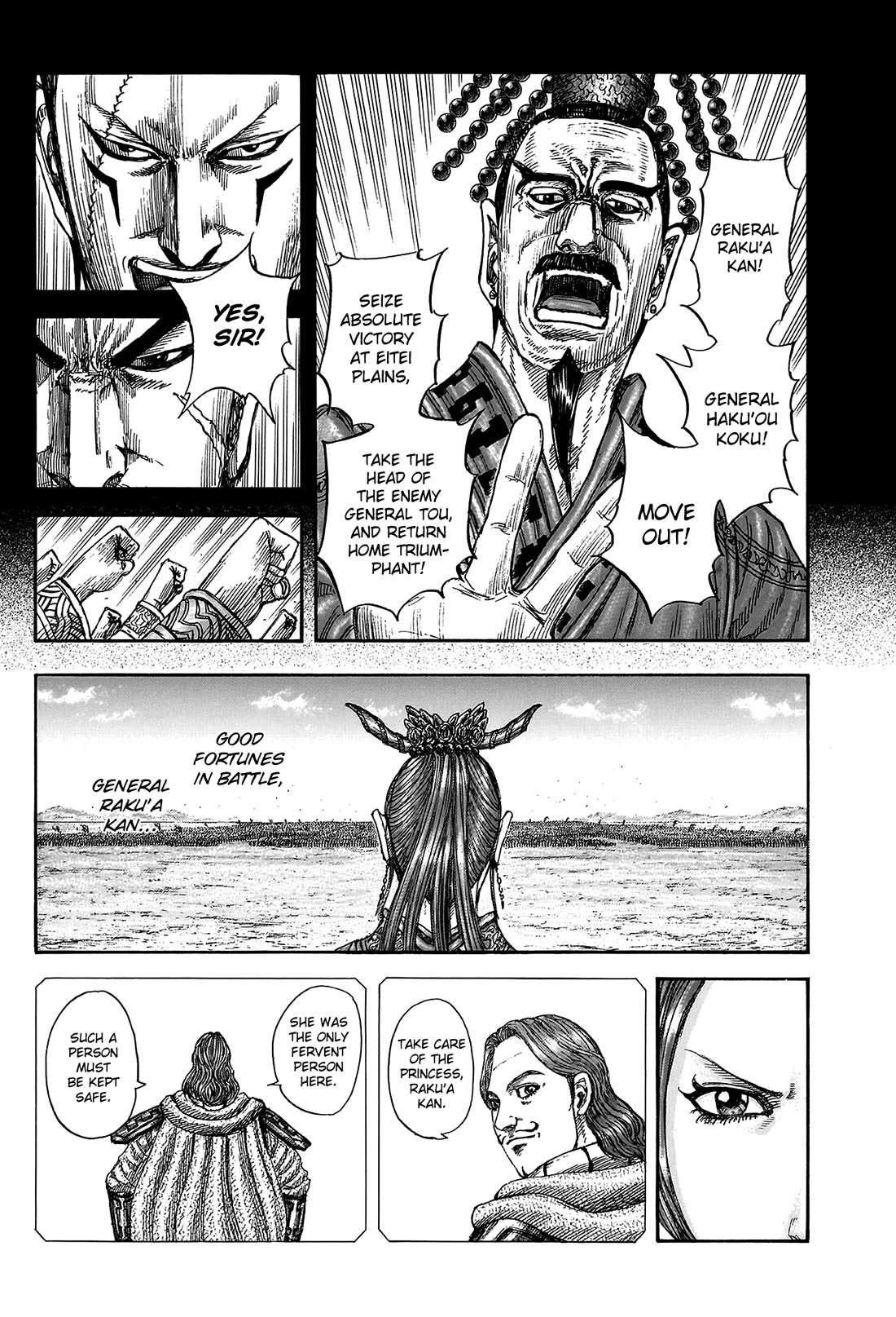 Kingdom Chapter 814 - Page 7
