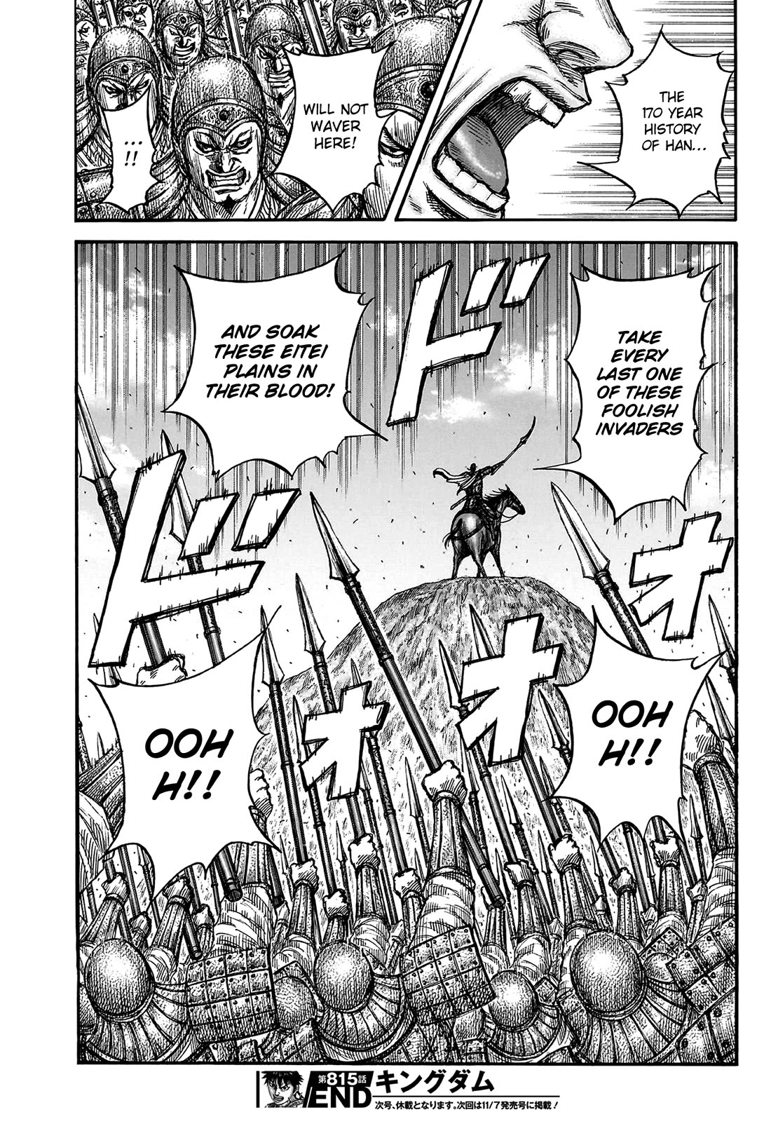 Kingdom Chapter 815 - Page 20