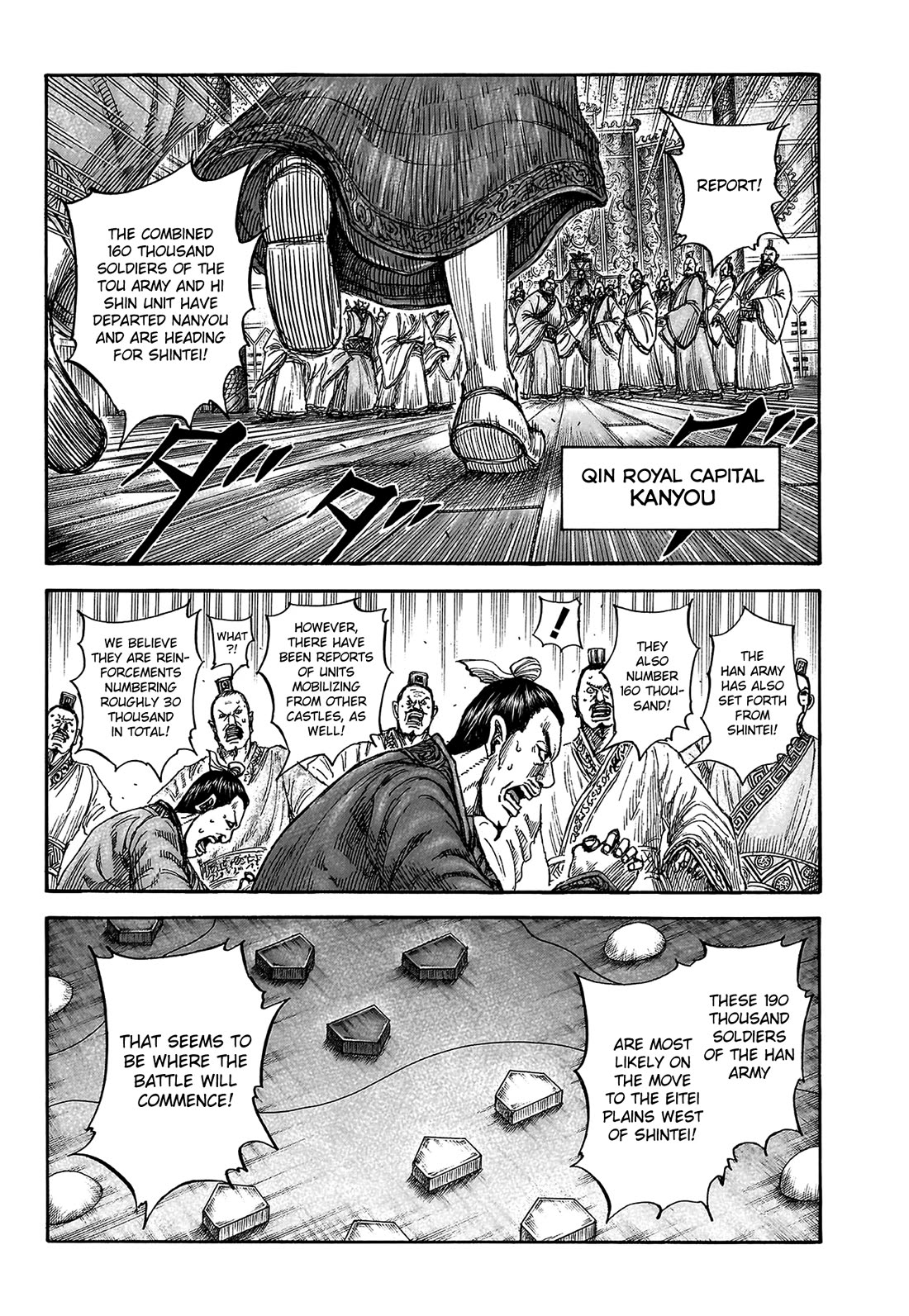 Kingdom Chapter 815 - Page 4