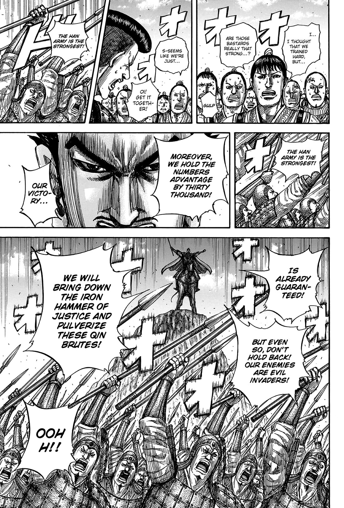 Kingdom Chapter 816 - Page 7