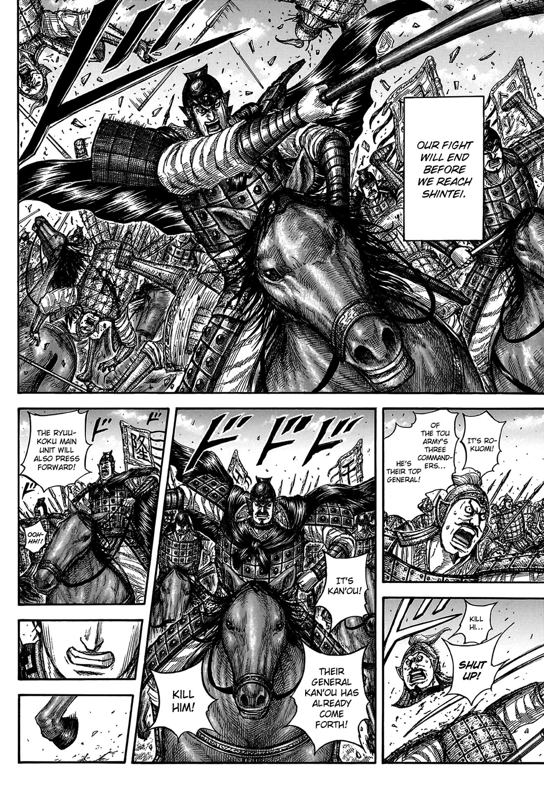 Kingdom Chapter 817 - Page 17