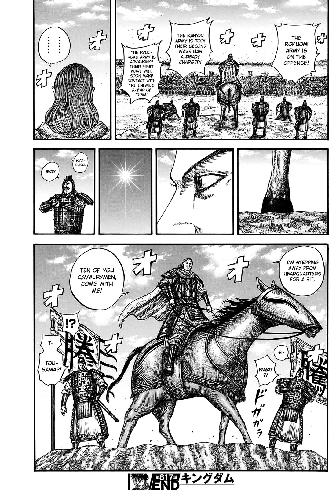 Kingdom Chapter 817 - Page 20